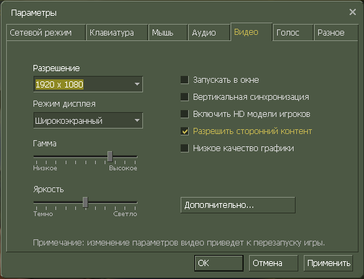 Видео